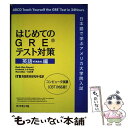 著者：ダイヤモンド社出版社：ダイヤモンド社サイズ：単行本ISBN-10：4478970386ISBN-13：9784478970386■こちらの商品もオススメです ● 条文・判例本 司法試験／予備試験　ロースクール既修者試験 平成26年版　1（公法系憲法） / 辰已法律研究所 / 辰已法律研究所 [単行本] ● 刑法 第4版 / 藤木 英雄 / 有斐閣 [単行本（ソフトカバー）] ● 司法試験論文過去問LIVE解説講義本前田雅英刑法 平成18年～平成25年 / 前田 雅英 / 辰已法律研究所 [単行本] ■通常24時間以内に出荷可能です。※繁忙期やセール等、ご注文数が多い日につきましては　発送まで48時間かかる場合があります。あらかじめご了承ください。 ■メール便は、1冊から送料無料です。※宅配便の場合、2,500円以上送料無料です。※あす楽ご希望の方は、宅配便をご選択下さい。※「代引き」ご希望の方は宅配便をご選択下さい。※配送番号付きのゆうパケットをご希望の場合は、追跡可能メール便（送料210円）をご選択ください。■ただいま、オリジナルカレンダーをプレゼントしております。■お急ぎの方は「もったいない本舗　お急ぎ便店」をご利用ください。最短翌日配送、手数料298円から■まとめ買いの方は「もったいない本舗　おまとめ店」がお買い得です。■中古品ではございますが、良好なコンディションです。決済は、クレジットカード、代引き等、各種決済方法がご利用可能です。■万が一品質に不備が有った場合は、返金対応。■クリーニング済み。■商品画像に「帯」が付いているものがありますが、中古品のため、実際の商品には付いていない場合がございます。■商品状態の表記につきまして・非常に良い：　　使用されてはいますが、　　非常にきれいな状態です。　　書き込みや線引きはありません。・良い：　　比較的綺麗な状態の商品です。　　ページやカバーに欠品はありません。　　文章を読むのに支障はありません。・可：　　文章が問題なく読める状態の商品です。　　マーカーやペンで書込があることがあります。　　商品の痛みがある場合があります。