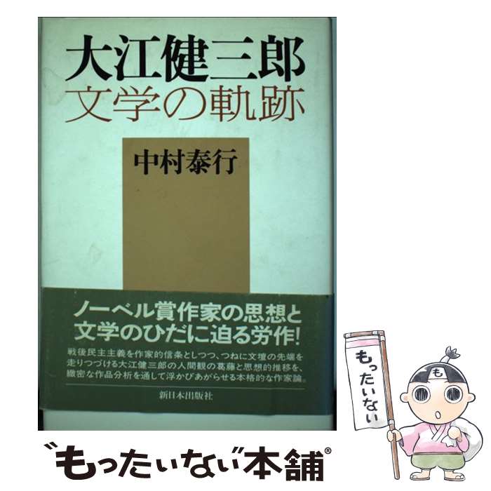 ����š� �繾��Ϻ / ��¼ �ٹ� / �����ܽ��Ǽ� [ñ����]�ڥ᡼��������̵���ۡں�û������ã�б���