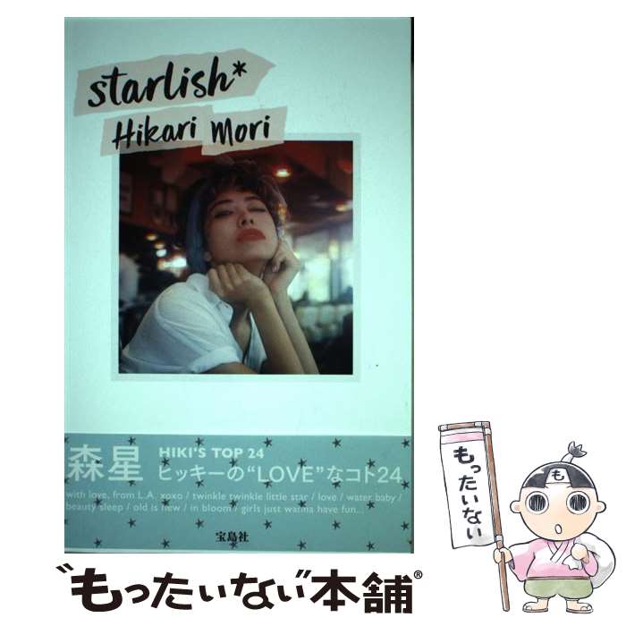 š starlish /   /  [ñ]ڥ᡼̵ۡںûãб