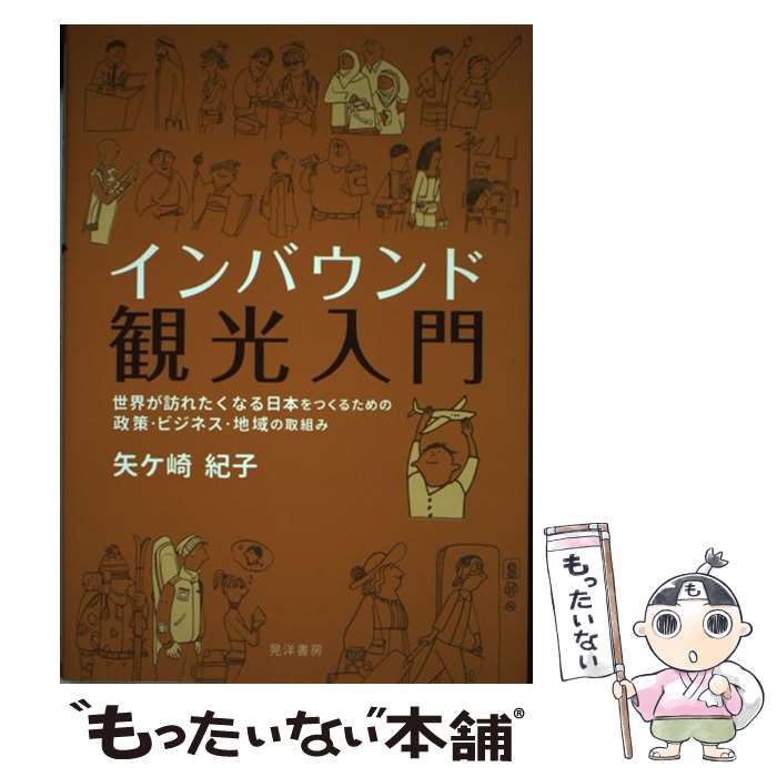 ����š� ����Х���ɴѸ����� / �𥱺굪�� / ���ν�˼ [ñ����]�ڥ᡼��������̵���ۡں�û������ã�б���