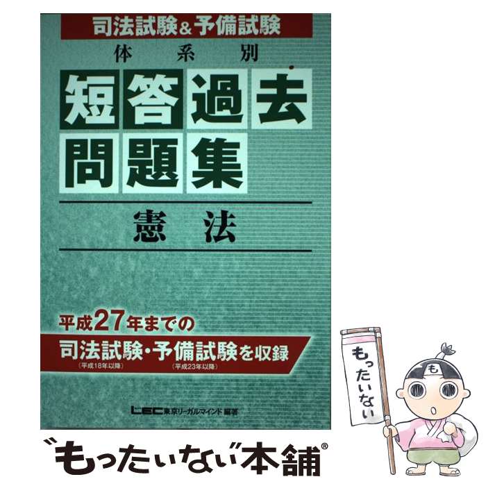 š ˡͽηû꽸ˡ / ꡼ޥ LEC縦ꡡˡ / ꡼ޥ [ñ]ڥ᡼...