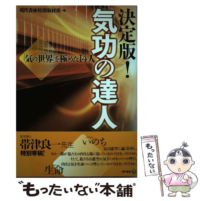 ����š� �����ǡ�������ã�� / ����������̼���� / ������� [ñ���ܡʥ��եȥ��С���]�ڥ᡼��������̵���ۡں�û������ã�б���