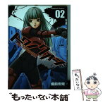 【中古】 トワノクオン 02 / 備前 安規 / 角川書店(角川グループパブリッシング) [コミック]【メール便送料無料】【あす楽対応】