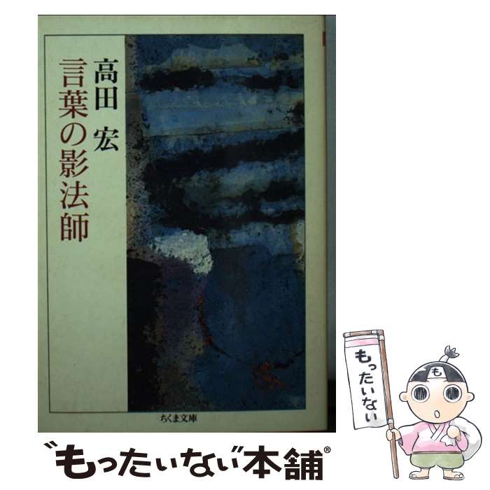 ����š� ���դα�ˡ�� / ���� �� / �����˼ [ʸ��]�ڥ᡼��������̵���ۡں�û������ã�б���