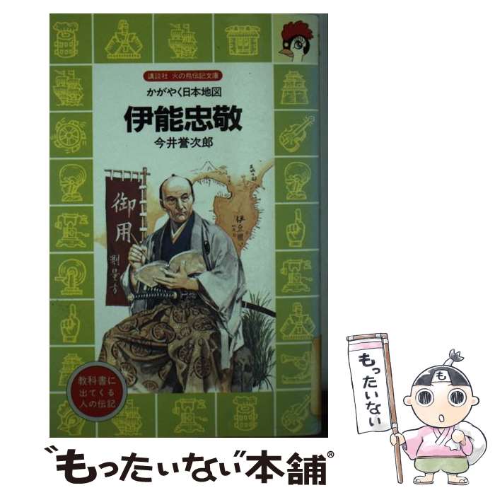 ����š� ��ǽ��� / ���� ����Ϻ / ���̼� [�ڡ��ѡ��Хå�]�ڥ᡼��������̵���ۡں�û������ã�б���