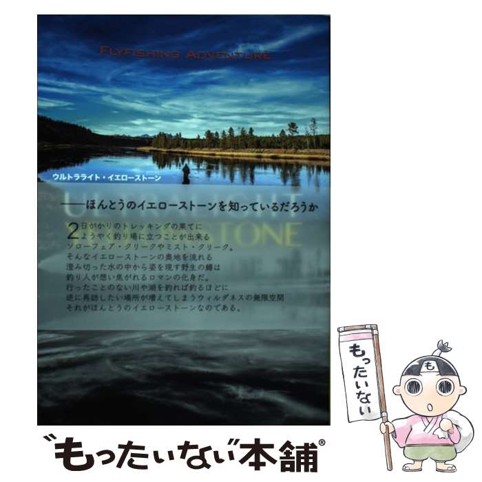 ����š� ����ȥ�饤�ȡ������������ȡ��� / ���칬��, ������ / �դ餤�ͽ�˼ [ñ����]�ڥ᡼��������̵���ۡں�û������ã�б���