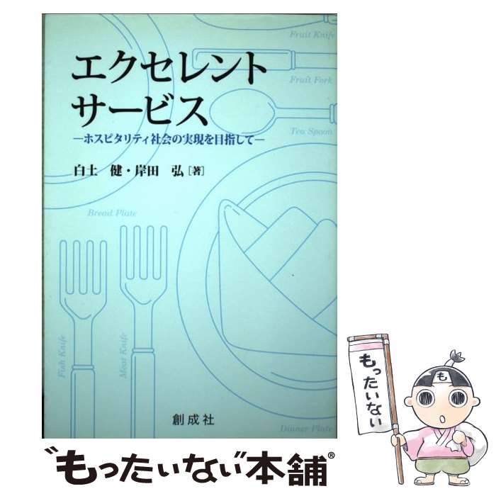 š ȡӥ ۥԥƥҲμ¸ܻؤ /  ,   /  [ñܡʥեȥС]ڥ᡼̵ۡںû...