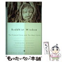 【中古】 Buddhist Wisdom: The Diamond Sutra and the Heart Sutra/VINTAGE/Ed Conze / Ed Conze, John F. Thornton, Susan Varenne, Judith Simmer-Brown / Vintage [ペーパーバック]【メール便送料無料】【あす楽対応】