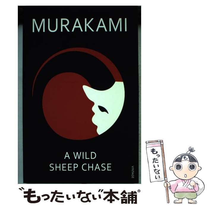 【中古】 WILD SHEEP CHASE,A(B) / Haruki Murakami / Vintage [ペーパーバック]【メール便送料無料】【最短翌日配達対応】
