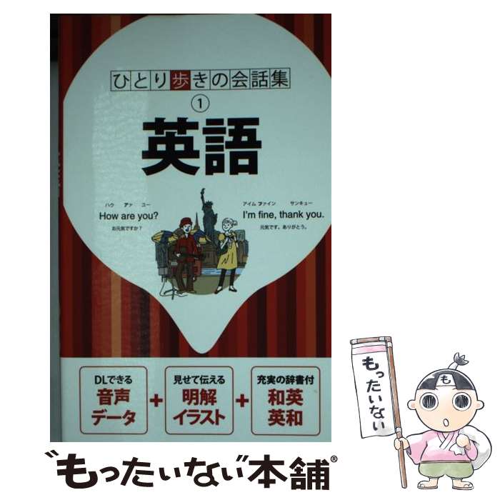 ����š� �ҤȤ��⤭�β��ý����Ѹ� / �������ƥ��ӥ��ѥ֥�å��� / �������ƥ��ӥ��ѥ֥�å��� [ñ����]�ڥ᡼��������̵���ۡں�û������ã�б���