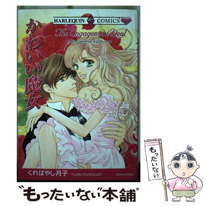 ����š� ���襤����� / ����Ф䤷 ��� / ����� [���ߥå�]�ڥ᡼��������̵���ۡں�û������ã�б���