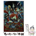 【中古】 映画妖怪ウォッチ空飛ぶクジラとダブル世界の大冒険だニャン！ / 新倉 なつき, 日野 晃博 / 小学館 新書 【メール便送料無料】【あす楽対応】