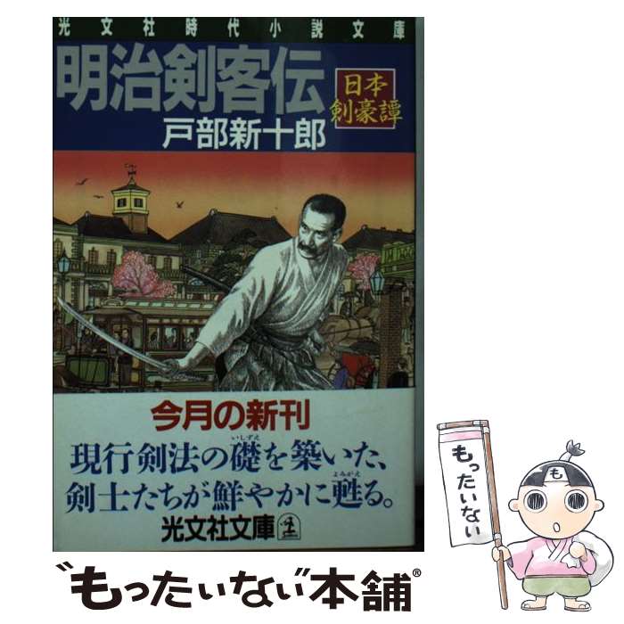 ����š� ���������� / ���� ����Ϻ / ��ʸ�� [ʸ��]�ڥ᡼��������̵���ۡں�û������ã�б���