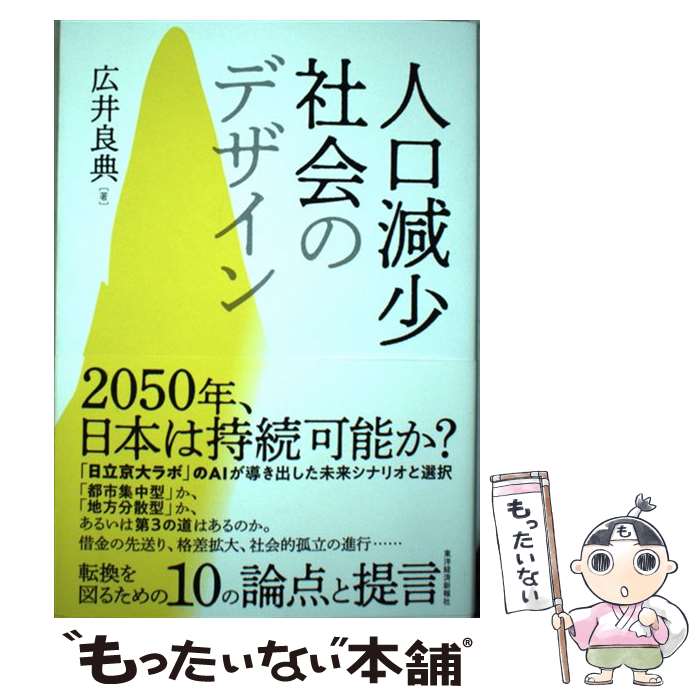 ����š� �͸������Ҳ�Υǥ����� / ���� ��ŵ / ���ηкѿ���� [ñ����]�ڥ᡼��������̵���ۡں�û������ã�б���