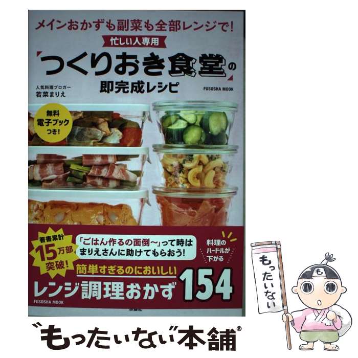 ����š� ˻���������ѡ��֤Ĥ��ꤪ����Ʋ�פ�¨�����쥷�� / ��� �ޤꤨ / �޷��� [��å�]�ڥ᡼��������̵���ۡں�û������ã�б���