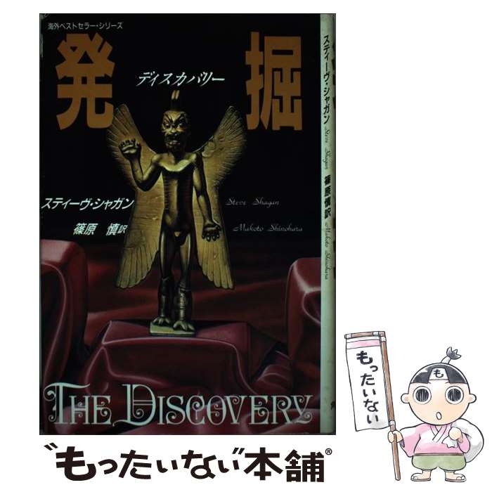 ����š� ȯ�� / ���ƥ����� ���㥬��, �ĸ� �� / KADOKAWA [ñ����]�ڥ᡼��������̵���ۡں�û������ã�б���