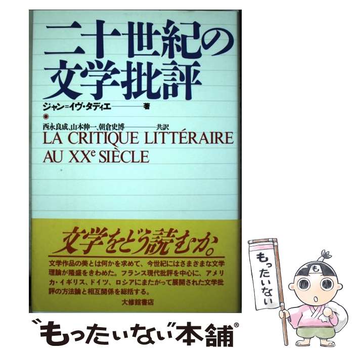 ����š� ��������ʸ����ɾ / ����󡦥��� ���ǥ���, Jean Yves Tadie, ���� ����, ī�� ����, ���� ���� / �罤�۽�Ź [ñ����]...