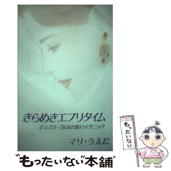 ����š� ����᤭���֥꥿���� / �ޥꡦ������ / ���Ź���� [ñ����]�ڥ᡼��������̵���ۡں�û������ã�б���