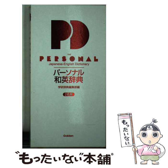 äʤޡŷԾŹ㤨֡š ѡʥ±Ѽŵ 2 / ؽҼŵԽ / ظץ饹 [¾]ڥ᡼̵ۡںûãбۡפβǤʤ474ߤˤʤޤ