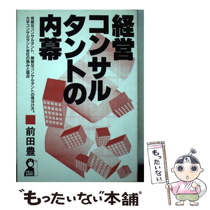 ����š� �бĥ��󥵥륿��Ȥ����� / ���� ˭ / ��������Ǽ� [ñ����]�ڥ᡼��������̵���ۡں�û������ã�б���