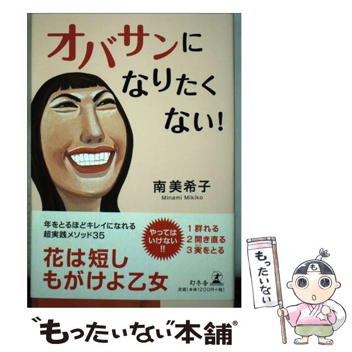 š Хˤʤꤿʤ /   / ߼ [ñ]ڥ᡼̵ۡںûãб