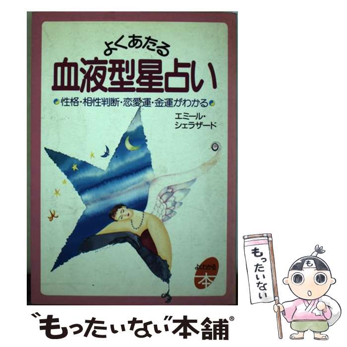 ����š� �褯�������շ����ꤤ / ���ߡ��� �����饶���� / ���ؤ������ [ñ����]�ڥ᡼��������̵���ۡں�û������ã�б���