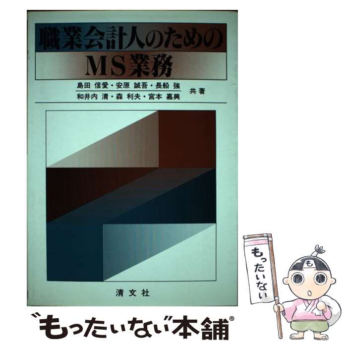 š Ȳ׿ͤΤMS̳ /   / ʸ [ñ]ڥ᡼̵ۡںûãб