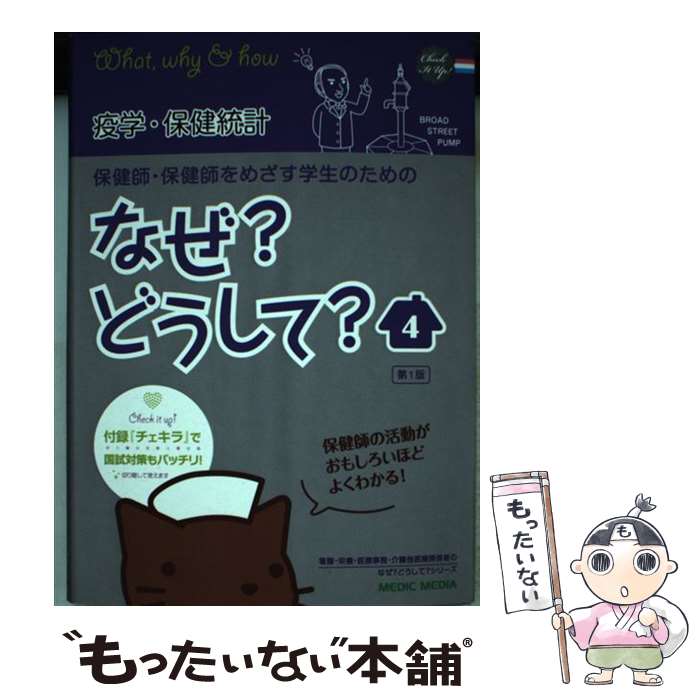 š ݷաݷդᤶΤΤʤɤơ 4 / žʳظ / ǥåǥ [ñ]ڥ᡼̵ۡںûã...