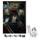 【中古】 夢王国と眠れる100人の王子様 The memory of Prince / (原作)ジークレスト / KADOKAWA/エンターブレイン 文庫 【メール便送料無料】【あす楽対応】