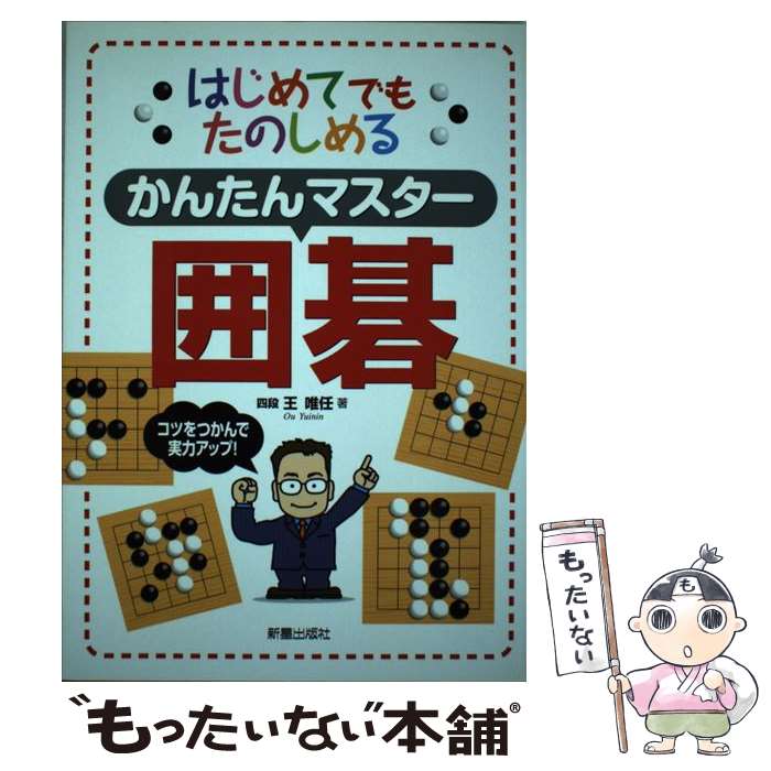 š ϤƤǤ⤿Τ뤫󤿤ޥϸ /  ͣǤ / Ǽ [ñ]ڥ᡼̵ۡںûãб