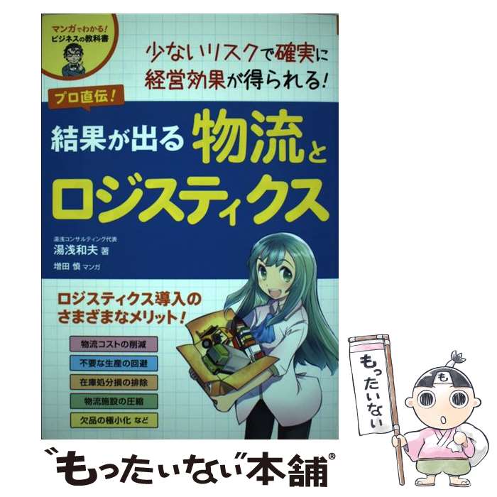 š ץľ̤Фʪήȥƥ ޥ󥬤Ǥ狼롪ӥͥζʽ /   / ʥĥ [ñ]ڥ᡼̵ۡںûã...