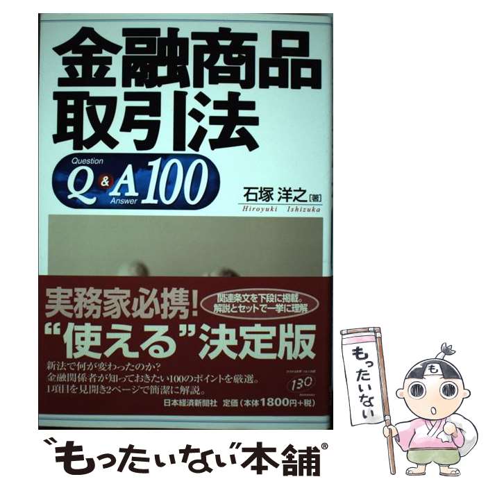 ����š� ��ͻ���ʼ��ˡQ��A100 ������Ƿ / ���� ��Ƿ / ���ܷкѿ�ʹ���� [ñ����]�ڥ᡼��������̵���ۡں�û������ã�б���