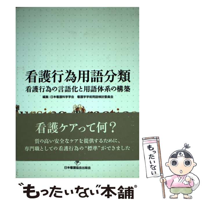 ����š� �Ǹ�԰��Ѹ�ʬ�� / ���ܴǸ�ʳسز� / ���ܴǸ����ǲ� [ñ����]�ڥ᡼��������̵���ۡں�û������ã�б���