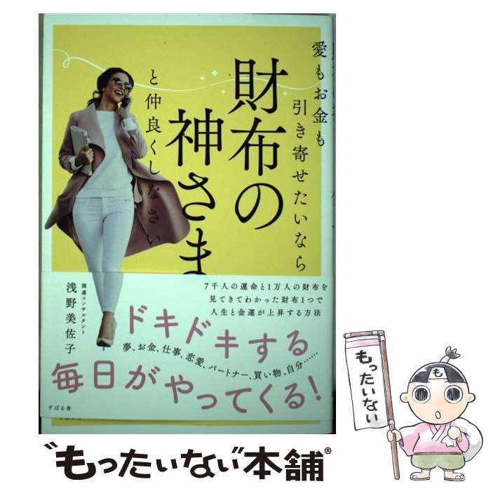 š ⤪󤻤ʤۤοޤɤʤ /   / Ф [ñ]ڥ᡼̵ۡںûãб