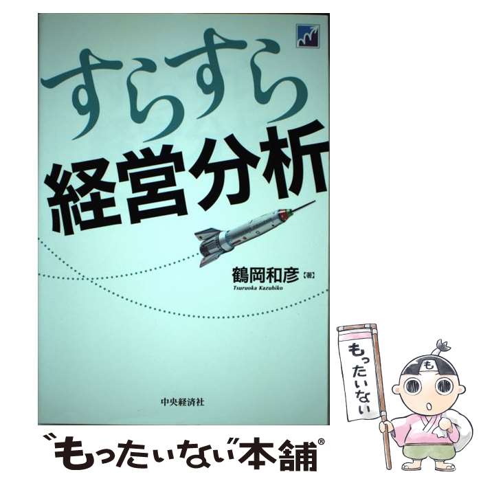 ����š� ���餹��б�ʬ�� / �Წ ��ɧ / ����кѼ� [ñ����]�ڥ᡼��������̵���ۡں�û������ã�б���