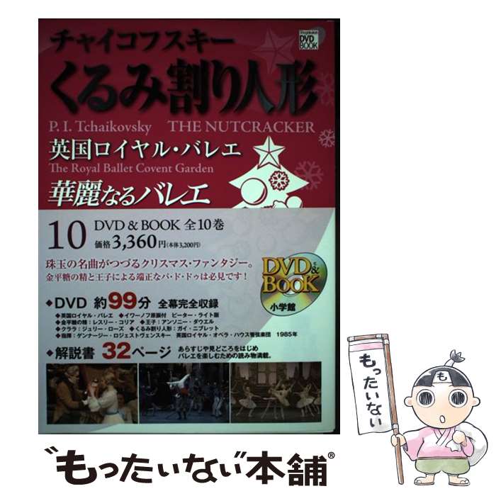 š ʤХ쥨 10 / ش / ش [ñ]ڥ᡼̵ۡںûãб