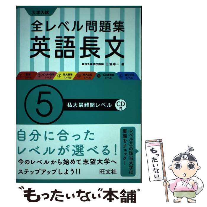 ����š� �����������٥����꽸�Ѹ�Ĺʸ��5�� / ���� �߰� / ��ʸ�� [ñ����]�ڥ᡼��������̵���ۡں�û������ã�б���