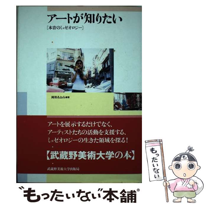 š ȤΤꤿ ܲΥߥ奼 /   / ¢ؽǶ [ñ]ڥ᡼̵ۡںûãб