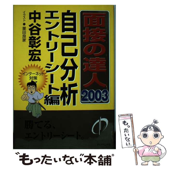 š ܤã 2003ʬϡȥ꡼ / ë  / ɼ [ñ]ڥ᡼̵ۡںûãб