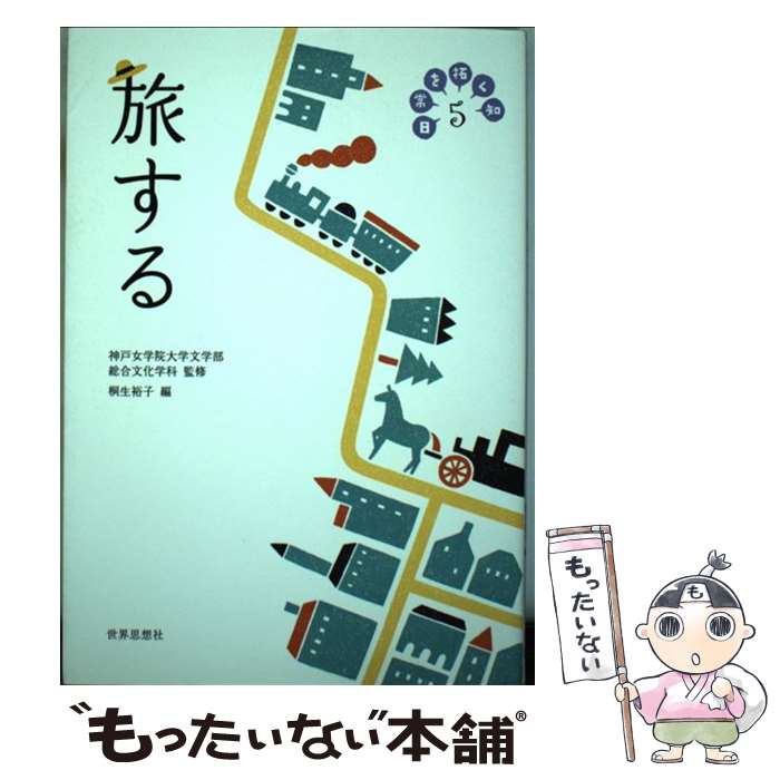 ����š� ��������Ρ�5�� / ���ͽ��ر����ʸ��������ʸ���ز�, ���� ͵�� / �������ۼ� [ñ���ܡʥ��եȥ��С���]�ڥ᡼��������̵���ۡں�û������ã��...