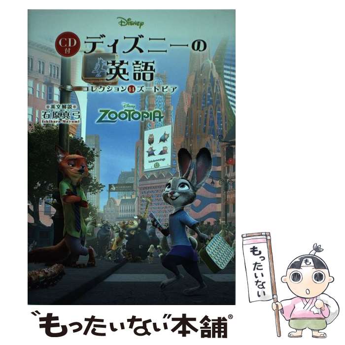 ����š� CD�� �ǥ����ˡ��αѸ� ���쥯�����14 �����ȥԥ� �и����� / �и� ���� / KADOKAWA [ñ����]�ڥ᡼��������̵���ۡں�û������ã��...