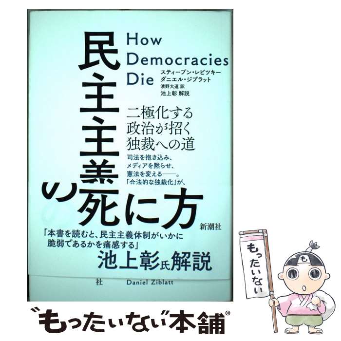 ����š� ̱�����λ���� / ���ƥ����֥󡦥�ӥĥ���, ���˥��롦���֥�å�, ���� ��ƻ / ��Ĭ�� [ñ����]�ڥ᡼��������̵���ۡں�û������ã�б���