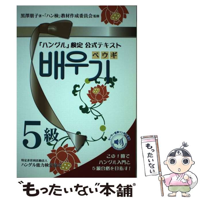 ����š� �֥ϥ󥰥�׸�������ƥ����ȥڥ�����5��� / �ϥ󥰥�ǽ�ϸ��궨�� / �ϥ󥰥�ǽ�ϸ��궨�� [ñ����]�ڥ᡼��������̵���ۡں�û������ã�б���