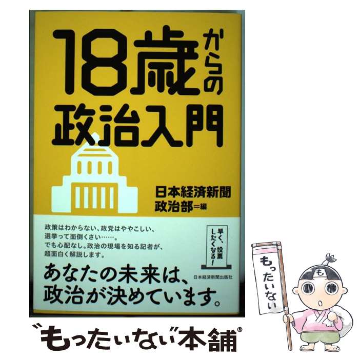 ����š� 18�Ф������������ / ���ܷкѿ�ʹ������ / ���ܷкѿ�ʹ���� [ñ���ܡʥ��եȥ��С���]�ڥ᡼��������̵���ۡں�û������ã�б���