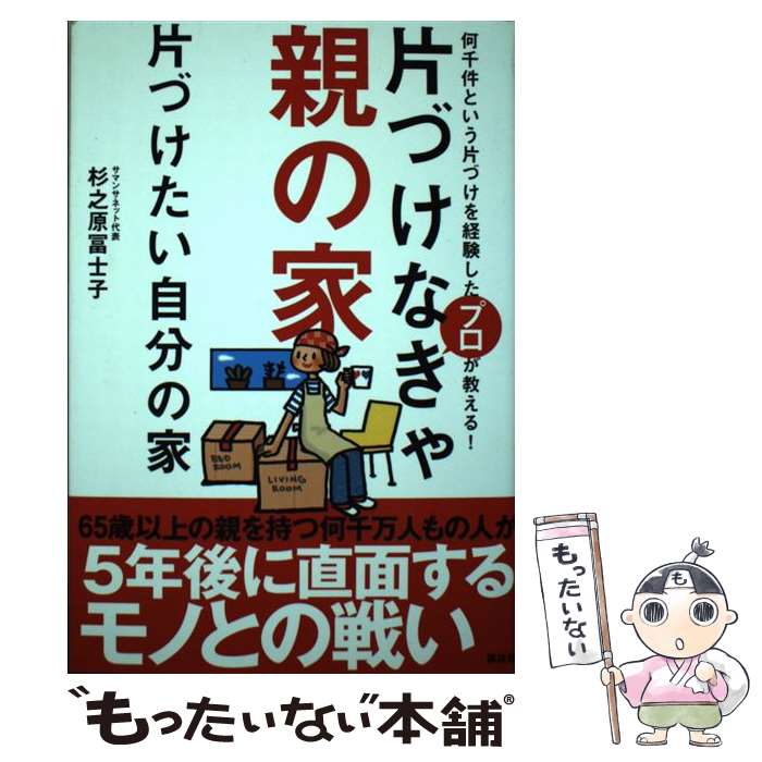 š ҤŤʤƤβҤŤʬβ ȤҤŤиץ롪 / Ƿ ڻλ / ̼ [ñ]ڥ᡼̵ۡںû...