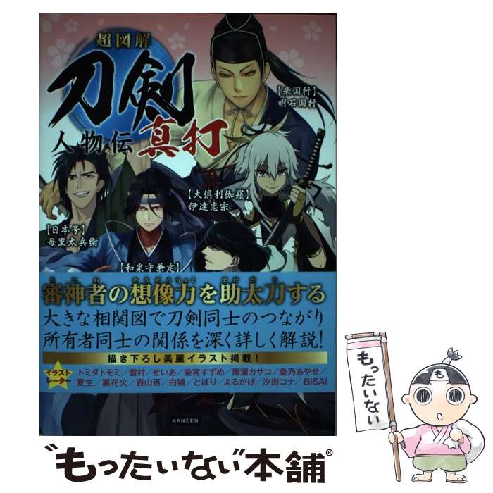 ����š� �����ʪ���ʿ��ǡ� / �����ʪ����� / ���󥼥� [ñ���ܡʥ��եȥ��С���]�ڥ᡼��������̵���ۡں�û������ã�б���