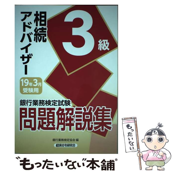 š Զ̳³ɥХ3⽸ 2019ǯ3 / Զ̳궨 / кˡḦ [ñ]ڥ᡼̵ۡںû...