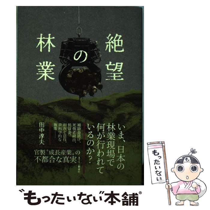 ����š� ��˾���Ӷ� / ���� ���� / ������ [ñ���ܡʥ��եȥ��С���]�ڥ᡼��������̵���ۡں�û������ã�б���