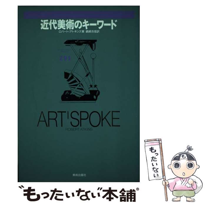 ����š� �������ѤΥ������ / ���С��� ���ȥ���, ��� �ȿ� / ���ѽ��Ǽ� [ñ����]�ڥ᡼��������̵���ۡں�û������ã�б���