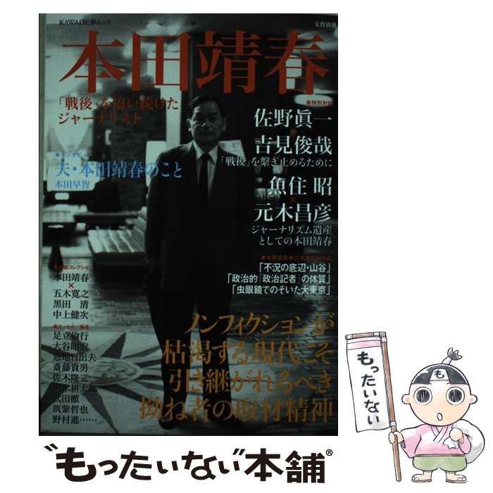 ����š� �������� / �Ͻн�˼���� / �Ͻн�˼���� [ñ����]�ڥ᡼��������̵���ۡں�û������ã�б���